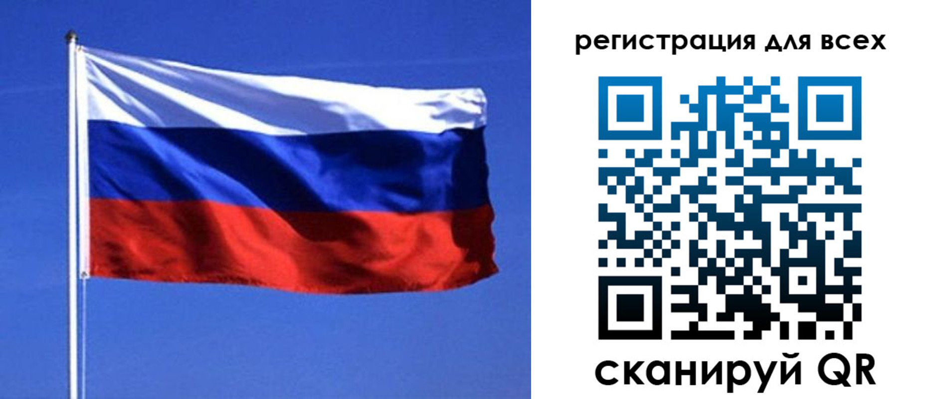 временная регистрация госуслуги в Малгобеке