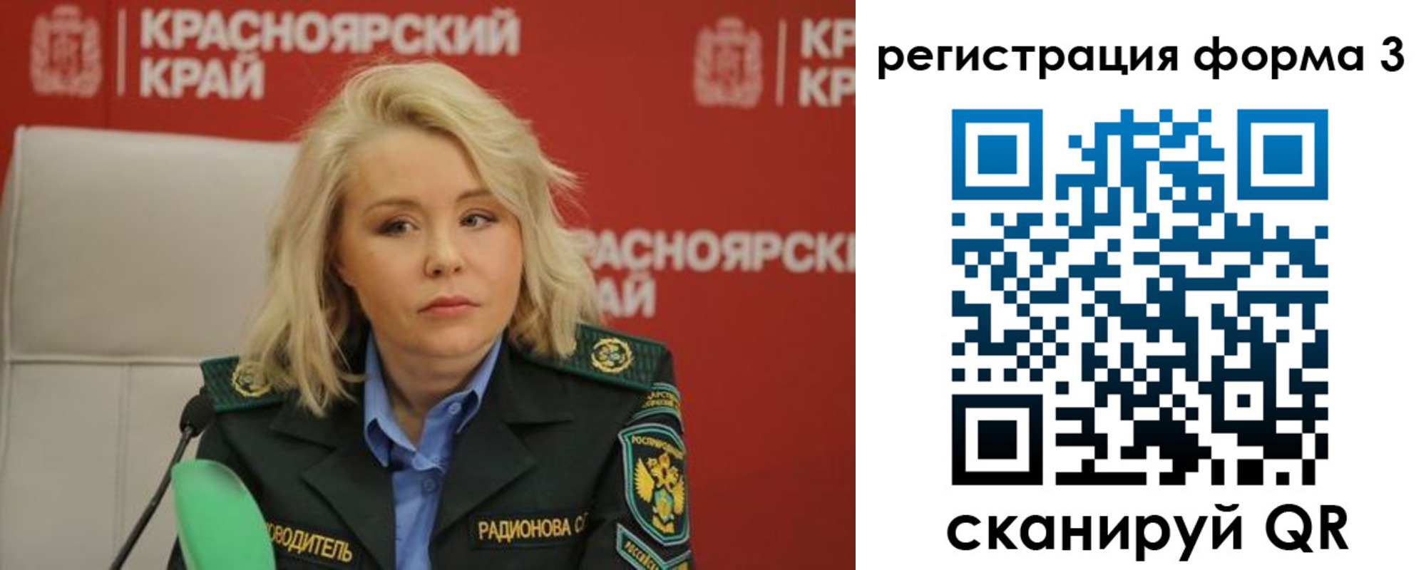 прописка для школы в Малгобеке