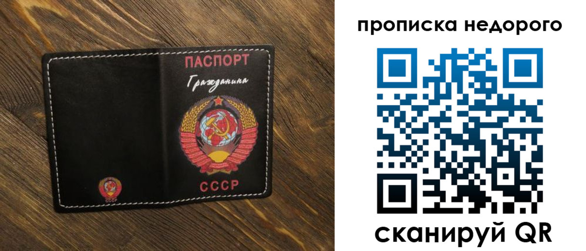 миграционный учет в Малгобеке