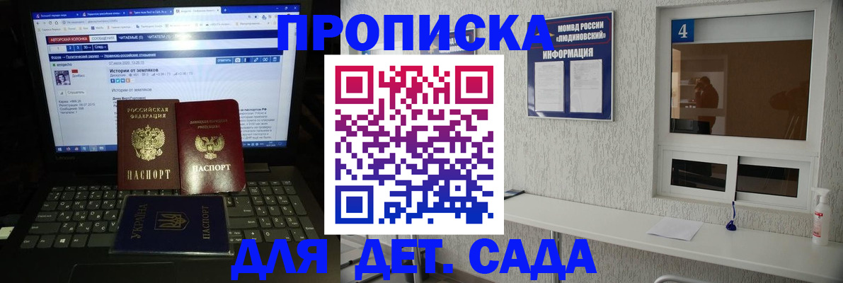 найти адрес прописки в Малгобеке