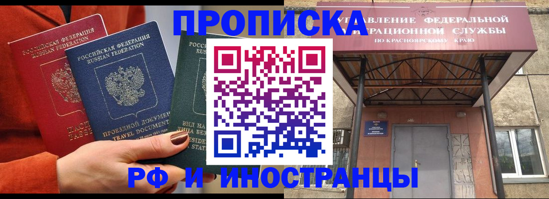 найти адрес прописки в Малгобеке